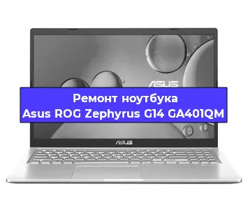 Замена модуля Wi-Fi на ноутбуке Asus ROG Zephyrus G14 GA401QM в Нижнем Новгороде